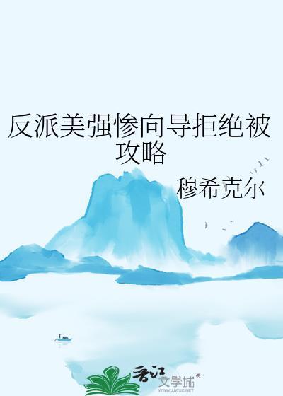 修真界第一恋爱脑
