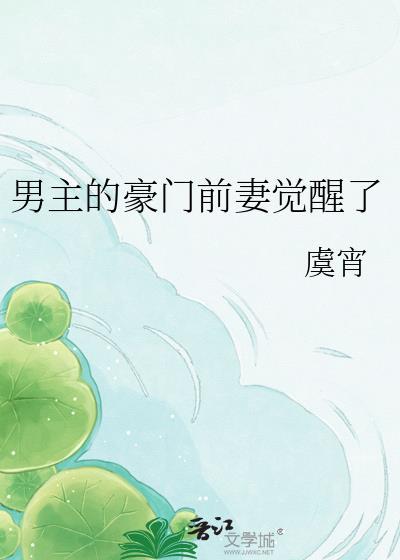 我是病弱反派爹粉