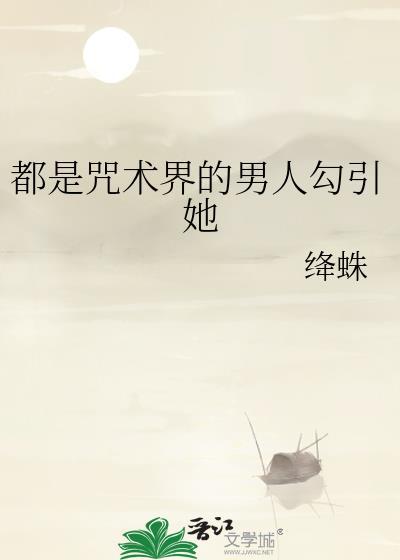 今夜来雪