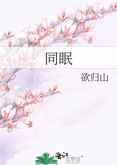 末世大佬穿成知青女配