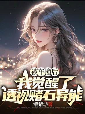 (穿越、重生)软男嫩女H