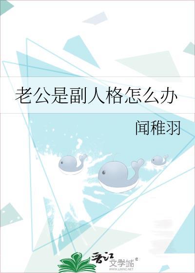 主角攻受爱上我