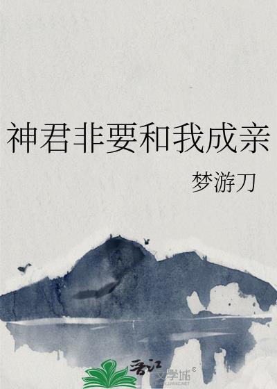 哥哥太爱我了怎么办