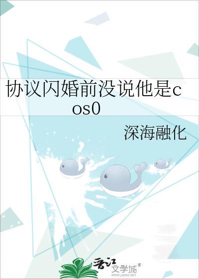 小少爷的住家保姆
