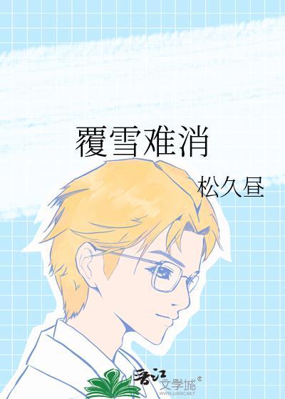 从零开始的像素海贼人生