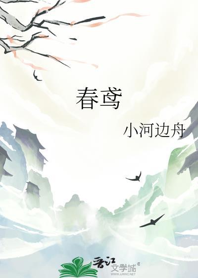 和Enigma竹马契约结婚了