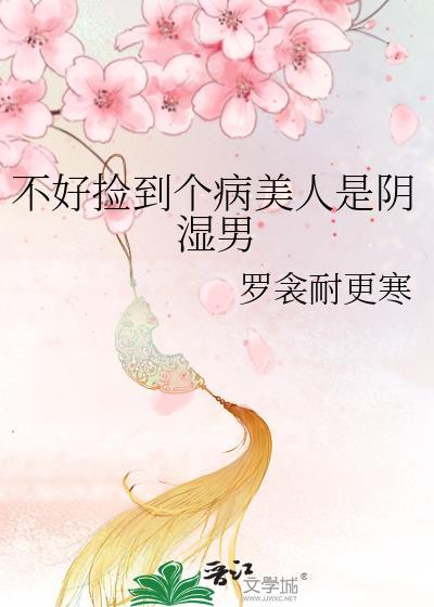 是谁造了我和邪神的谣