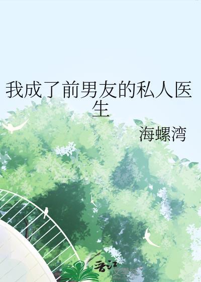 在始皇帝面前打败李二凤