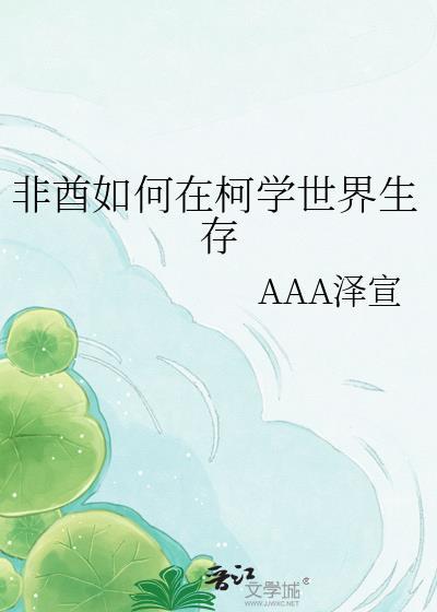 西东