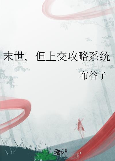 秘技!百分百敲闷棍