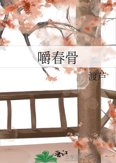 豹系男O总勾她[GB]