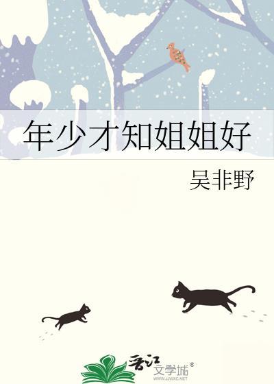 你熟练的到底是什么业务?