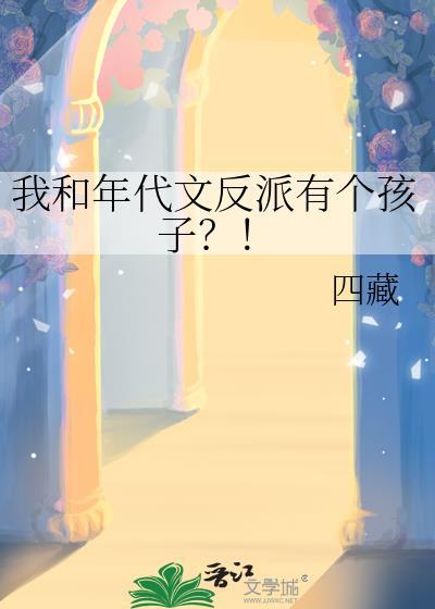 炮灰小孔雀与工具人师尊