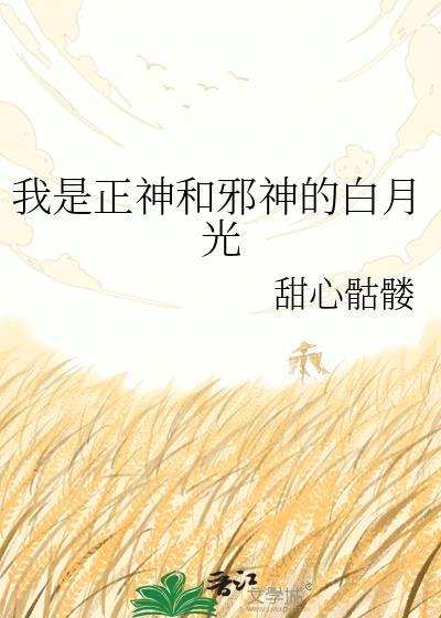 [综英美]盗火行者？白厄？黑厄？反派！