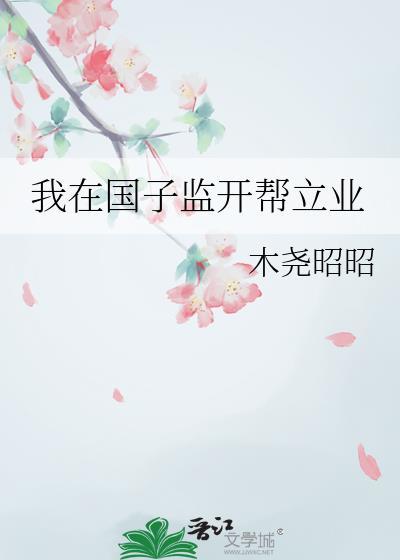 和锦鲤殿下结契后我暴富了[穿书]