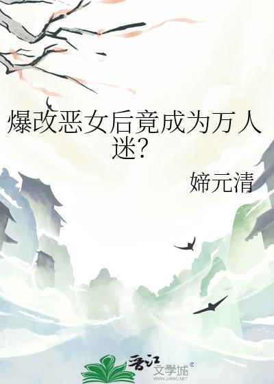 快穿后在年代文当神童