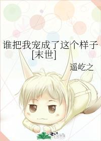 当咸鱼攻被强取豪夺后