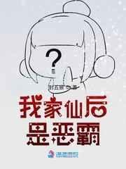 皇帝来了坏蛋走了横滨越来越好