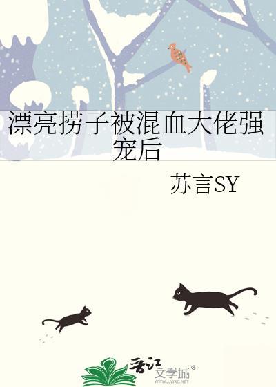 寡人岂能屈从贼子!