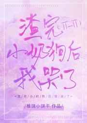 [全职高手]关于表白被当成盗号这件小事