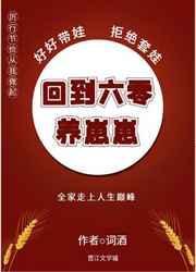 开局一朵向日葵