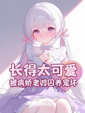 仿生月光