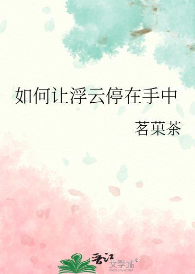 无限末日列车
