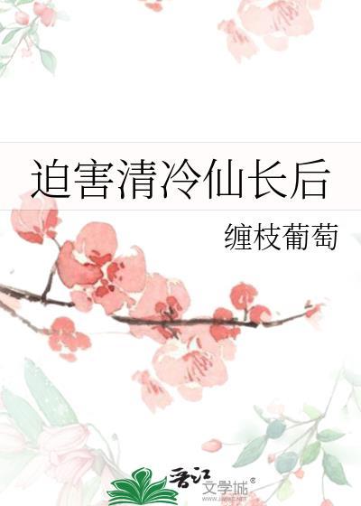 入幕之宾