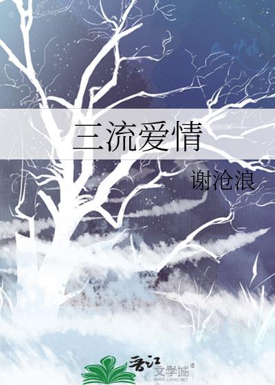 [崩铁]夫君蜕生后可以改嫁吗
