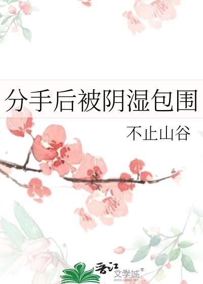 被豪夺了，我装的