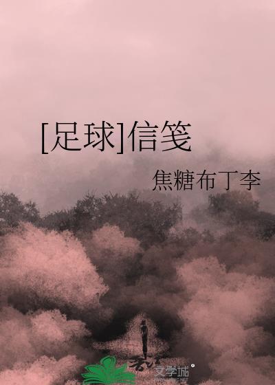 八零重组家庭反向养娃
