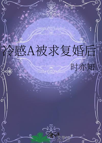 本官死后