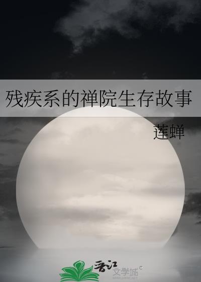 区区两个夫君