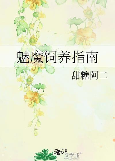 女主一哭,满盘皆输