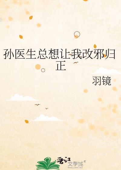 穿越后在修真界当人皇[基建]