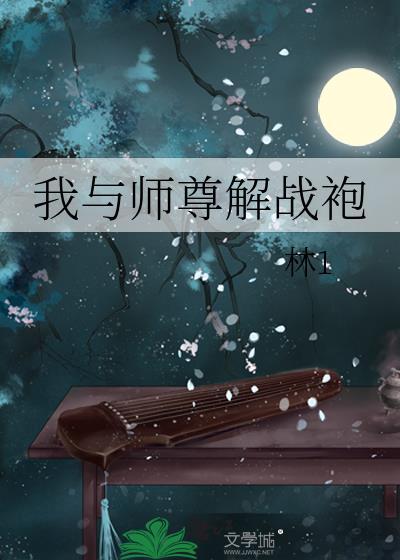 姑苏夜里的剪刀手