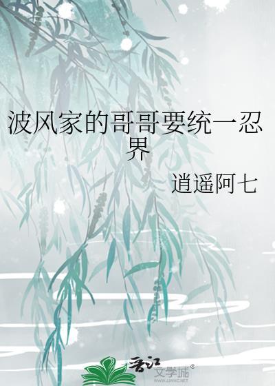 春天的理由
