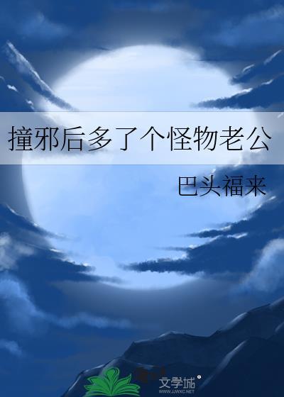 七零之亲妈返城后