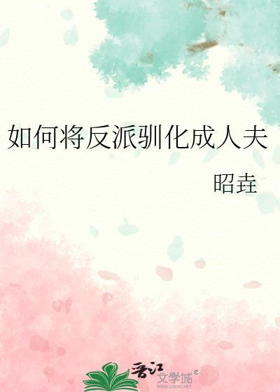 穿越修真界但绑定快递系统