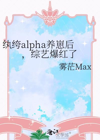 她自千山来