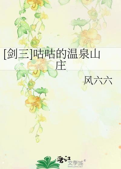 我的马甲是大叔