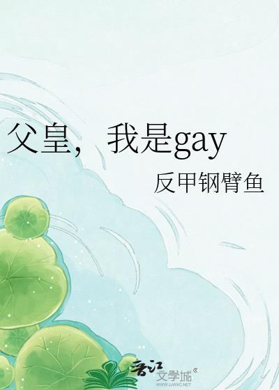 回国后我和死对头同居[电竞]