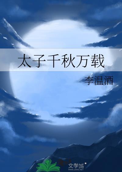爸爸妈妈是我呀