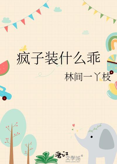 最高监狱观察日志[gb]