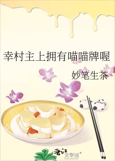 [鬼灭]浮寝鸟
