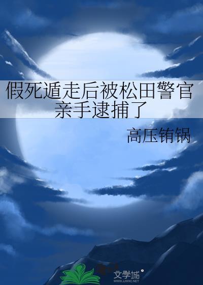 他似暖风，拥吻我