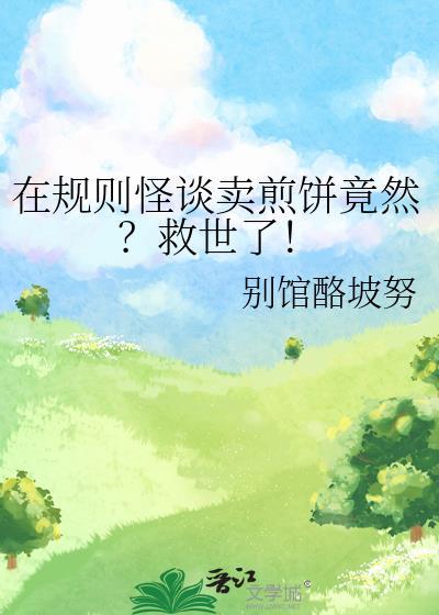 满分攻略骨子哥我直接叛逃