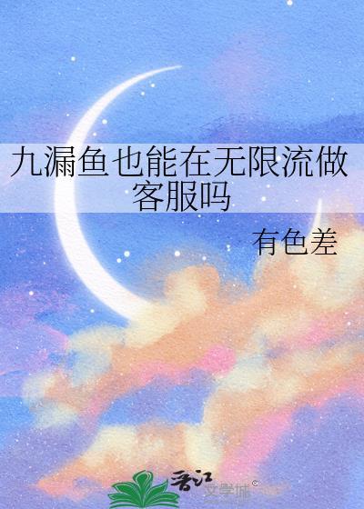 青梅谋