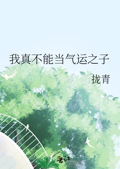 转生成大黑墓然后天下无敌