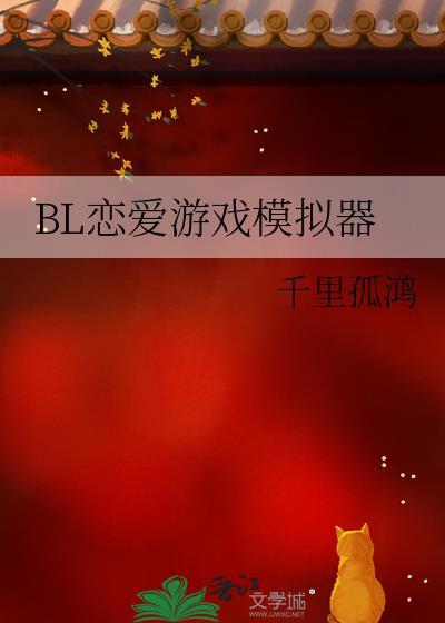 失忆后被帝王强取豪夺